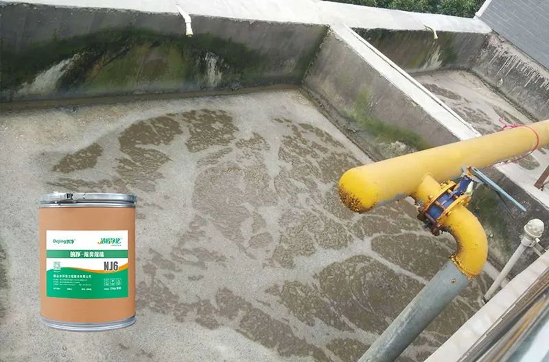 潔匠凈化·的凈工業(yè)除臭劑_湖南某食品廠主要生產(chǎn)泡椒鳳腳、鹵汁豆干類食品。前段時間咨詢：污水處理池全部暴露在外面，夏天高溫，臭味特別大，能否用除臭劑解決？